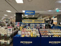 펫프레시 갤러리아백화점 진주점