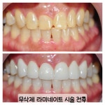e-스타치과의원