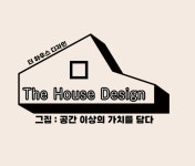더하우스디자인