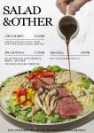 하늘가득 카페&레스토랑