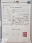 금파마사지경락지압안마원