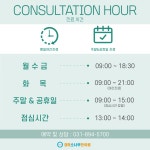 경희소나무한의원