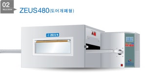 제우스코리아