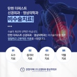 탄현더퍼스트신경외과영상의학과의원
