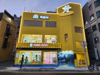 캐칭덕 부산송정비치점