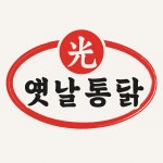 경주 용황 광 옛날통닭 치킨 맥주