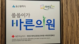 마인드닥터의원