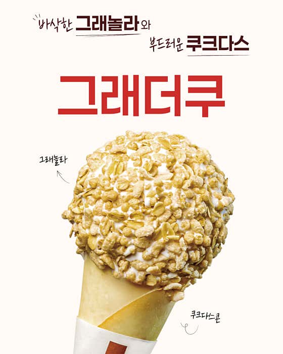 블레스롤 광교카페거리점 사진