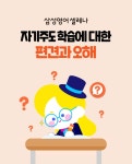 삼성영어 덕풍교실