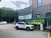 GS칼텍스 대성산업 동부충전소