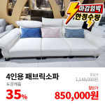 월드가구백화점