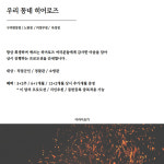 이라이요가플라잉요가 양주옥정점