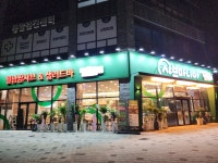 샤브마니아 천안직산점