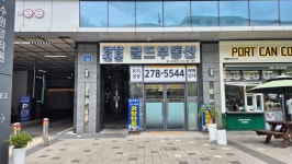 골드공인중개사사무소