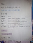 슈나이더PC방