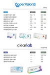 렌즈베리 현명안경