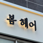디자인미래
