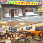 남춘천호반닭갈비