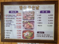 항상좋은날