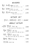 휠스
