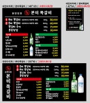 본미쪽갈비