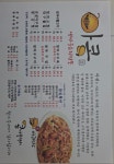 아콩 중구점