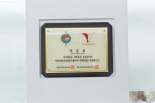 어울림성형외과의원