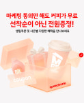 스피드메이트 이에스점