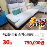 월드가구백화점