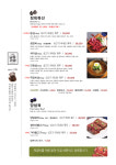 나의가야 서초점