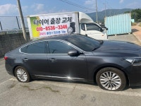 경주타이어
