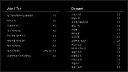 교내카페테리아