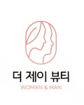 더제이뷰티