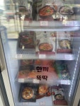 더팜홈쿡 제천장락점