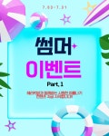 헤라PC방