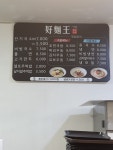 호면왕 세이브존이이앤씨 광명점