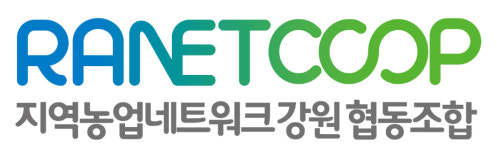 지역농업네트워크 강원 협동조합