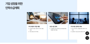 케이투솔루션