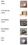 도리신닭도리탕 부산대점