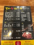 갈비가참맛있다 학장점