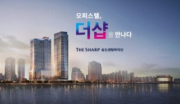 센텀최고공인중개사사무소