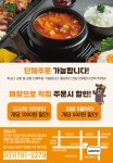 실로암맛집