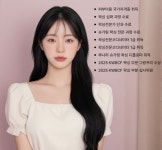 대구 베이슈가링왁싱 황금점