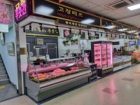 고기담고 정담는 푸줏간