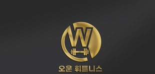 오운휘트니스&필라테스