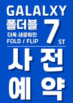 SK텔레콤 시화본대리점 본점