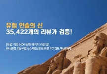 모두투어 수성드림투어