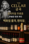 GS25 남양주금곡점