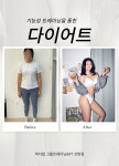 바디랩그룹트레이닝&PT 강변점