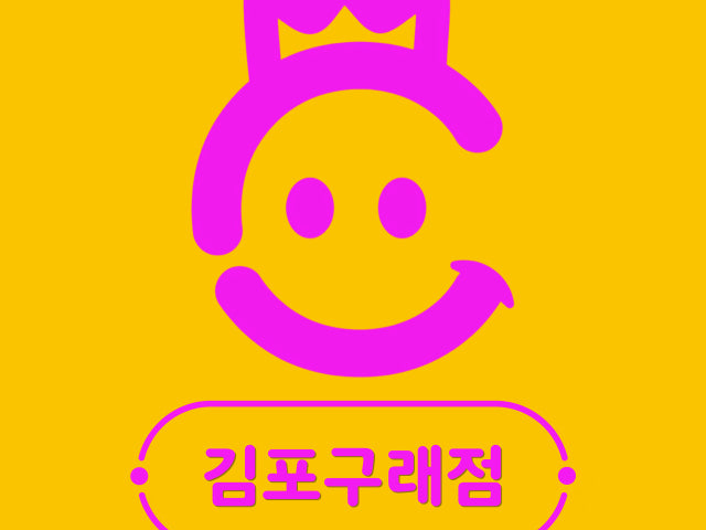 치즈 김포구래점